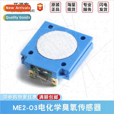 ME2-O3 Ozone Sensor Sterilizer O3 16*15 Electrochemical Ozon