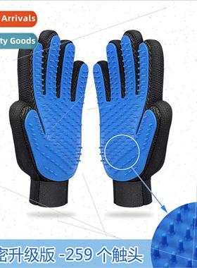 Encrypted 259 studs pet cleaning jerking cat gloves anti-be
