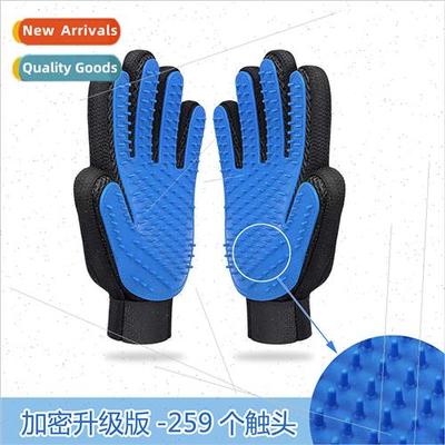 Encrypted 259 studs pet cleaning jerking cat gloves anti-be