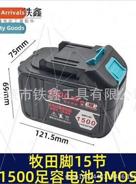 thium Electric Chain Saw Hammer Battery 15 1500 Capacy 5C Di