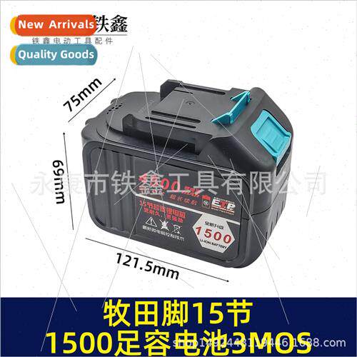 thium Electric Chain Saw Hammer Battery 15 1500 Capacy 5C Di