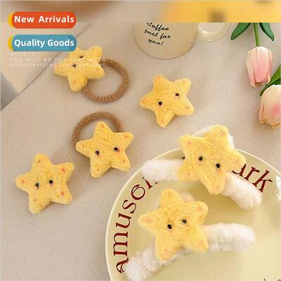 Autumn winter Korea plush milk yellow stars cute back head p