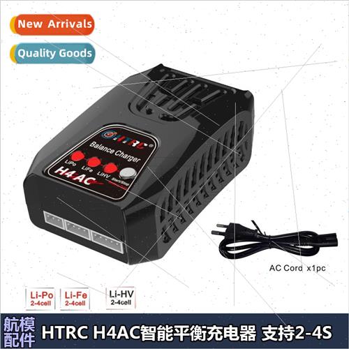 2S3S4S -ion Battery H4AC Intelligent Balance Charger Fe LIPO