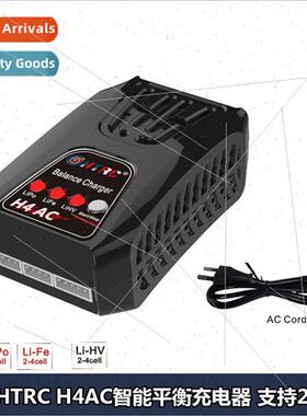 2S3S4S -ion Battery H4AC Intelligent Balance Charger Fe LIPO