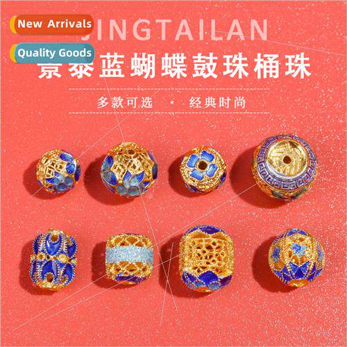 butterfly drum beads barrel beads handmade DIY pure copper s