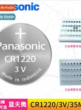 3V button cell CR1220 watch car key caliper lhium electronic