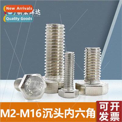 304 hexagon socket head cap screws fasteners DIN933 bolts Da