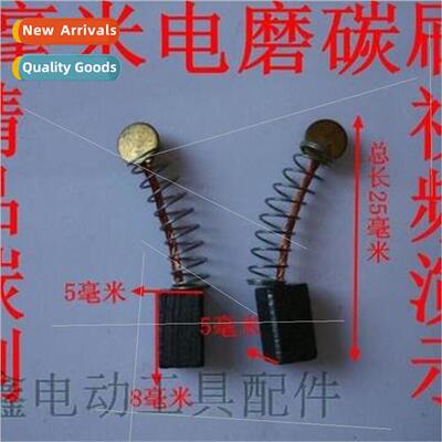 3mm Carbon Brushes适用Electric Grinding Accessories 6mm Carb