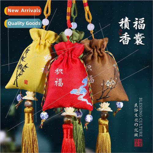 Incense bag accumulation blessings incense bag ancient small