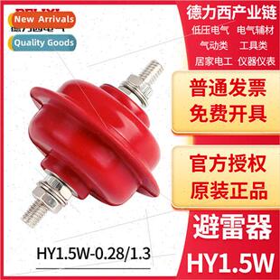 Electrical high voltage lightning arrester zinc oxide lightn