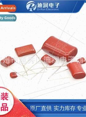 All CBB Film Capacor 100V 63V 400V 630V 104J 0.1UF 105