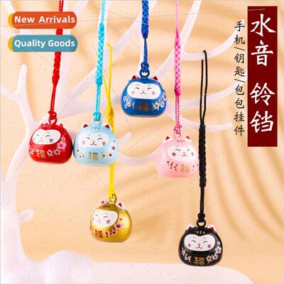 Cute tune cat water tone bell phone chain cartoon fantasy ca