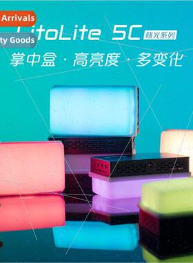 5C fill light portable handheld RGB video full color led pho