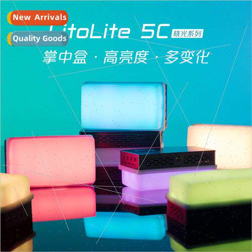 5C fill light portable handheld RGB video full color led pho