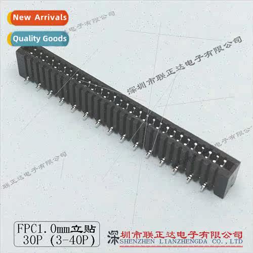 30pin FPC Connector Pch 1.0mm FPC Holder Vertical SMD FPC  P