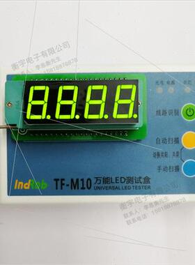 0.56-inch 4-dig digal tube yellow-green 5461AG common negati