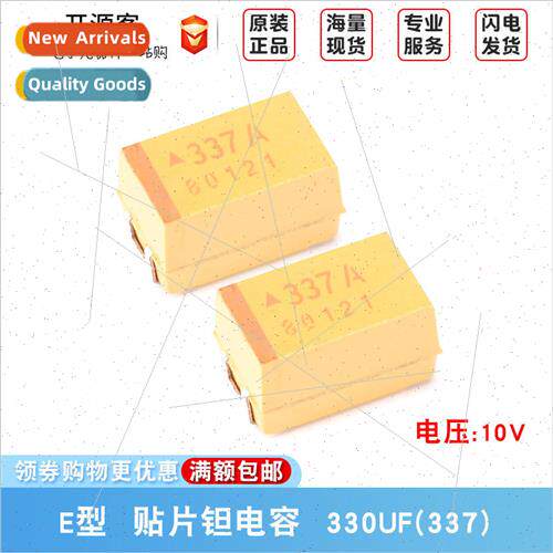 7343 Chip Tantalum Capacor E Type 10V 330UF ±10% TAJE337K01