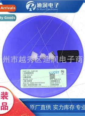 Three-terminal regulator CJ TL431 0.5% high precision regula