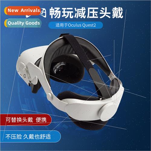 GOMRVR M2 headset适用oculus quest2 headset comfort even forc