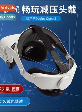 GOMRVR M2 headset适用oculus quest2 headset comfort even forc