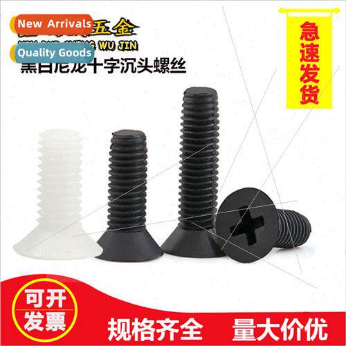 Nylon countersunk head screws black whe Cross plastic screws