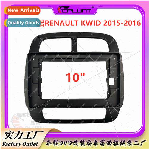 Android DVD player frame rack适用Renault KWID car audio modi