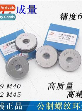 Thread Gauge Ring Gauge M2M2.5M3M3.5M4M5M7M6M8M10M12M14M16Th