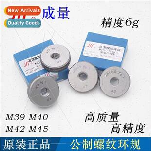 Thread Gauge Ring Gauge M2M2.5M3M3.5M4M5M7M6M8M10M12M14M16Th