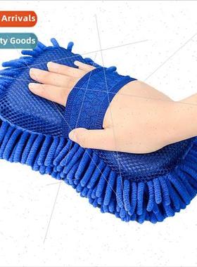 Car wash chenille sponge block coral sponge brush适用car cle