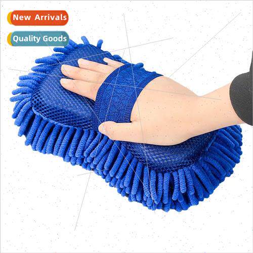 Car wash chenille sponge block coral sponge brush适用car cle