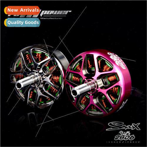 To Ying power  SmooX2806plus brushless motor 7-inch paddle f
