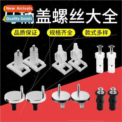 Toilet cover accessories fixed bolts snap screws toilet cove