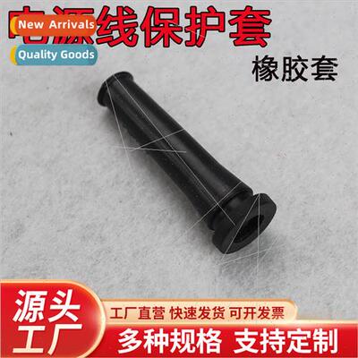 Power Tools Power Cord Protective Sleeve Electric Hammer Imp