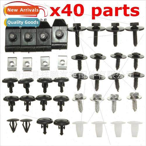适用AVENSIS car engine guard screws nuts chassis fixed mix b