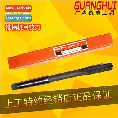 Taper shank machine reamer H8 High-speed steel HSS machine r
