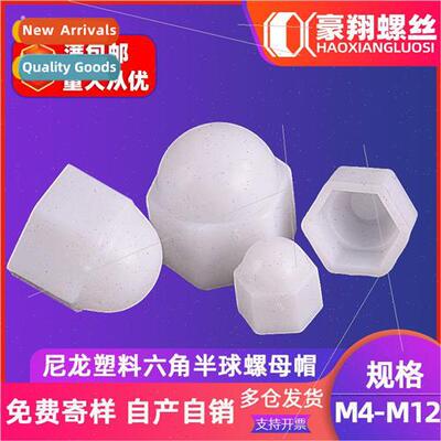 Plastic nut cap nut nylon onepcs cap nut plastic half round
