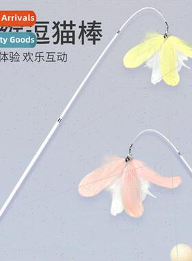 Fishing Long Pole Cat Toys Cat Supplies Kten Kten Fairy WFea