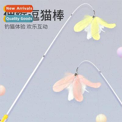 Fishing Long Pole Cat Toys Cat Supplies Kten Kten Fairy WFea