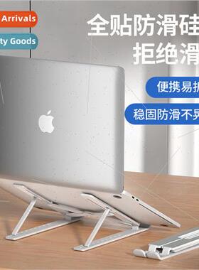 Laptop stfull stick anti-slip folding lift portable cooling