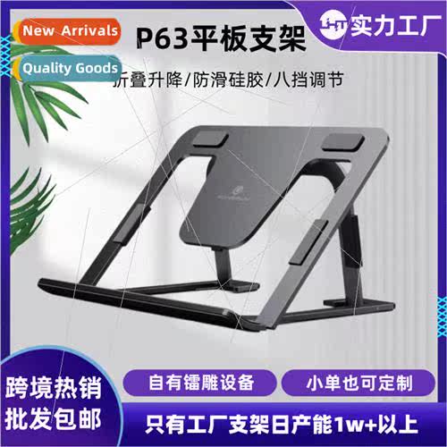 适用ipad aluminum alloy computer stportable lazy desktop stf