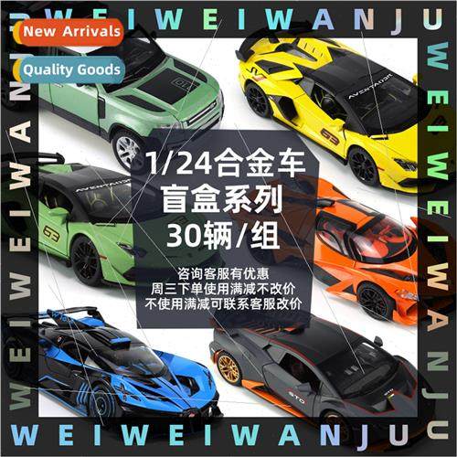 1/24 simulation blind box 30 alloy car off-road sports car m