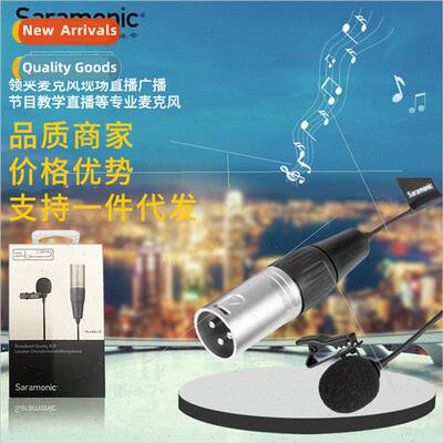 XLavMic-O lavalier microphone live broadcast program teachin