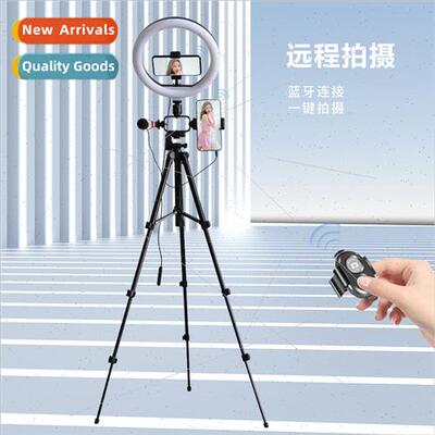 Cell phone portable vlog video shooting k ring fill light tr