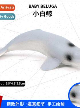 Solid marine model mini beluga whale sea creature whale orna
