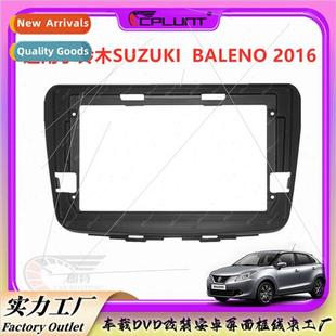 Car DVD frame panel Variety sets frame multimedia frame适用S