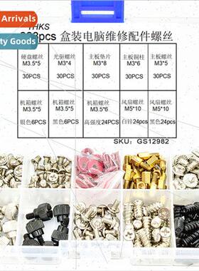 228pcs box computer repair parts machine screws nuts set cel