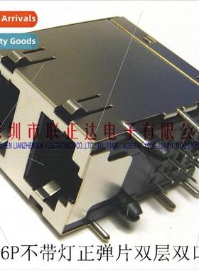 Dual Tier Network Port RJ45 Socket 16P Network Socket