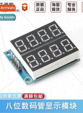 8-b Digal Tube Display Module Serial Interface Digal Tube Di