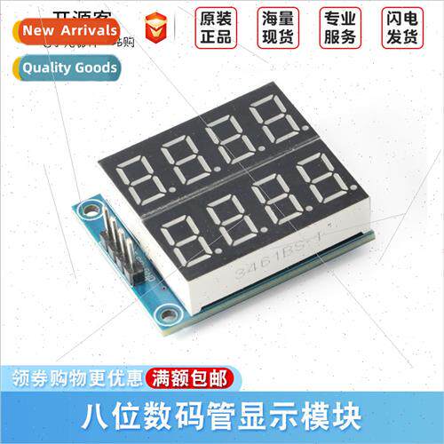 8-b Digal Tube Display Module Serial Interface Digal Tube Di