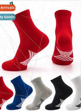 Chongde jumping socks ized thickened towel sole mens and wom